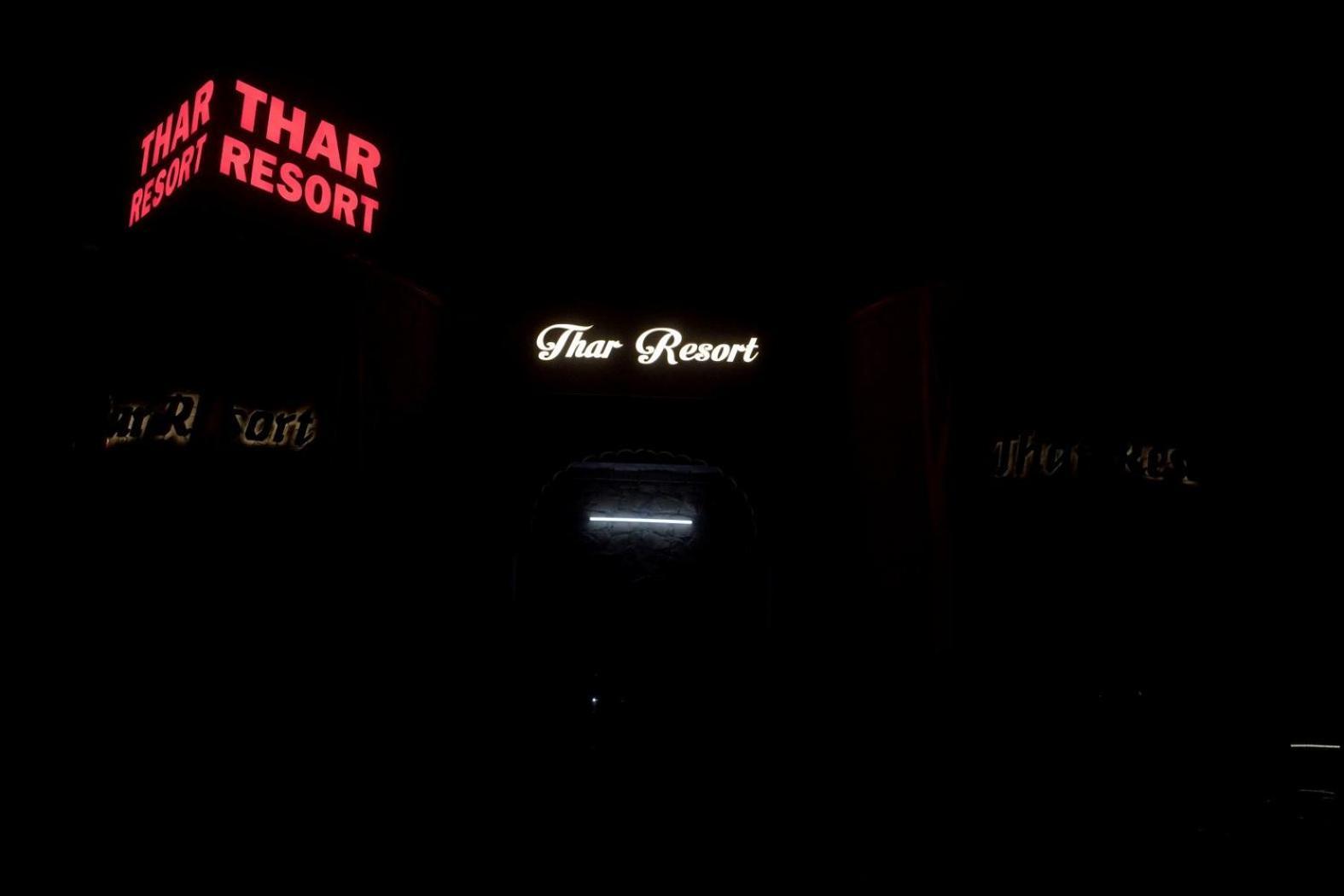 Thar Resort Dzsaiszalmer Kültér fotó